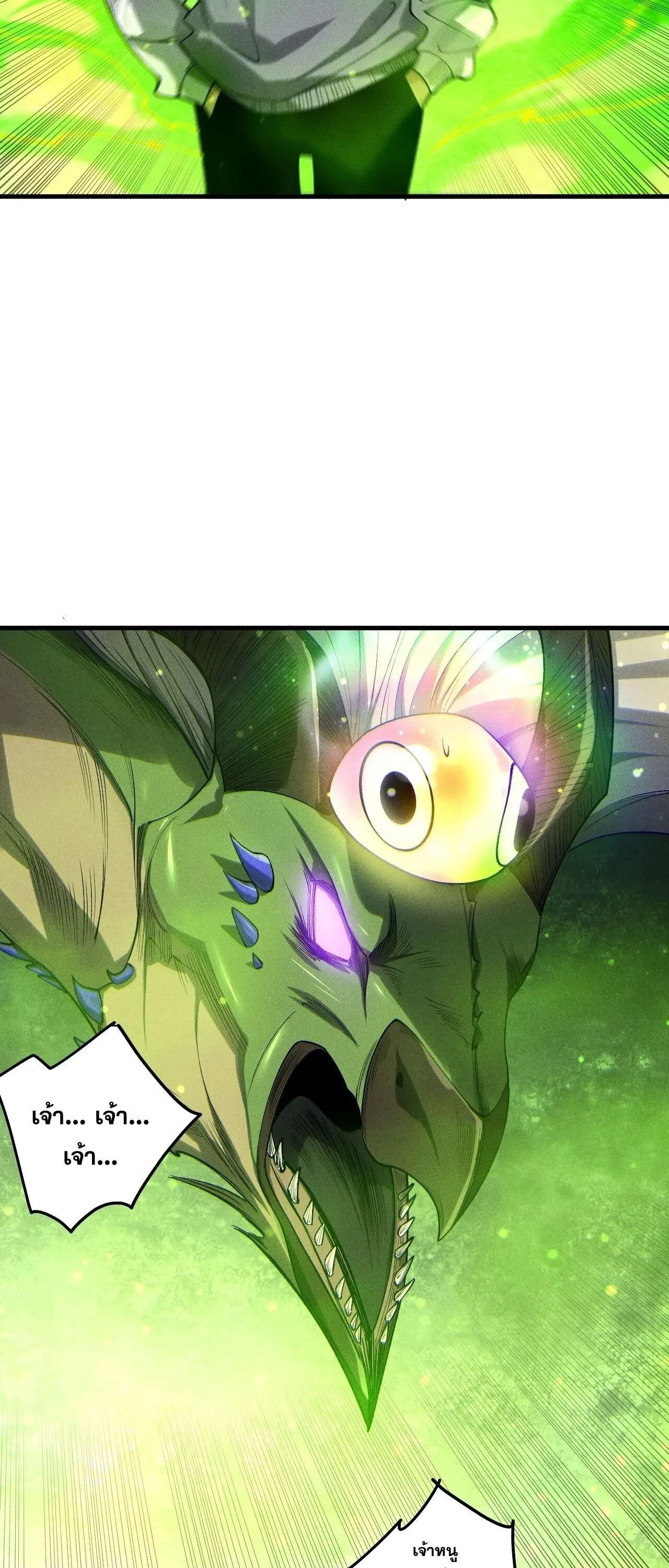 Disastrous Necromancer ราช_นน_กอ_ญเช_ญว_ญญาณ ตอนที่ ตอนที่ 257 รูปที่ 9