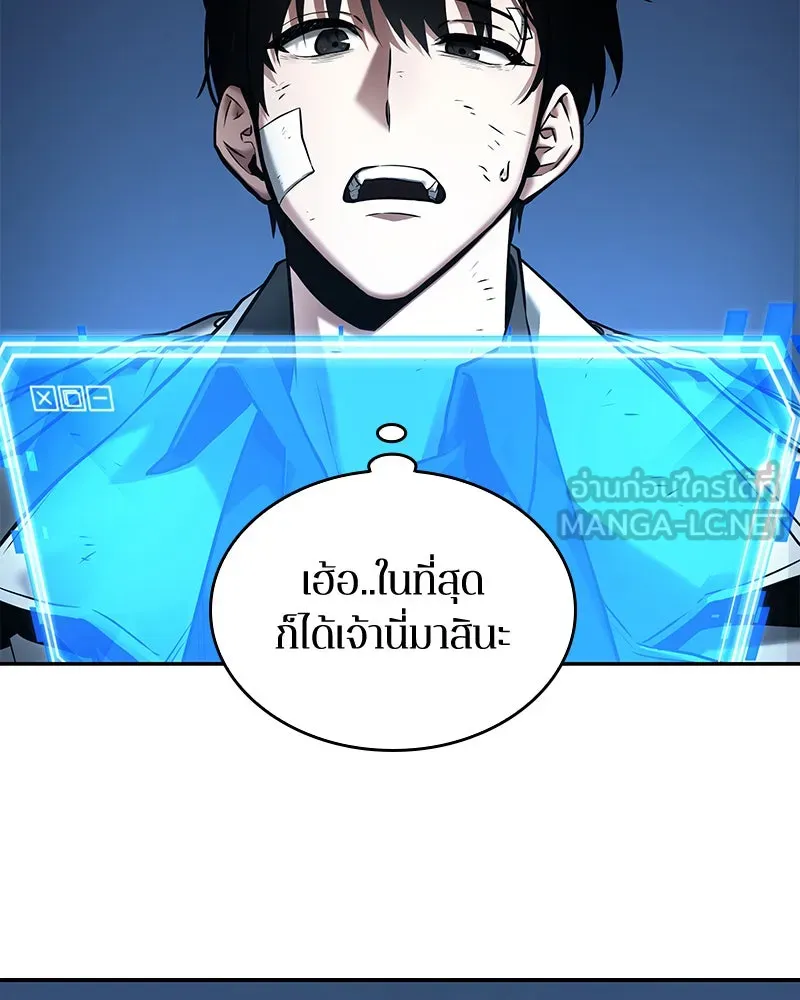 Omniscient Reader อ่านชะตาวันสิ้นโลก ตอนที่ 22 สัญญาสามข้อ (3) รูปที่ 12
