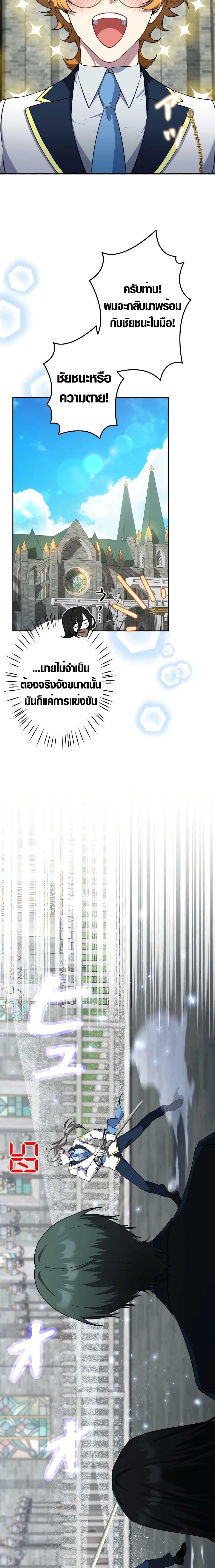 Manga-lc-com อ่านมังงะ อ่านการ์ตูน ออนไลน์ ฟรี The Fake Master Who Accidentally Became the Strongest ตอนที่ 1 2 3 4 5 6 7 8 9 10 11 12 13 14 ฟรี ไม่มีโฆษณา Manga-lc - อ่าน มังงะ อ่าน การ์ตูน ออนไลน์ อ่านมังงะ ฟรี