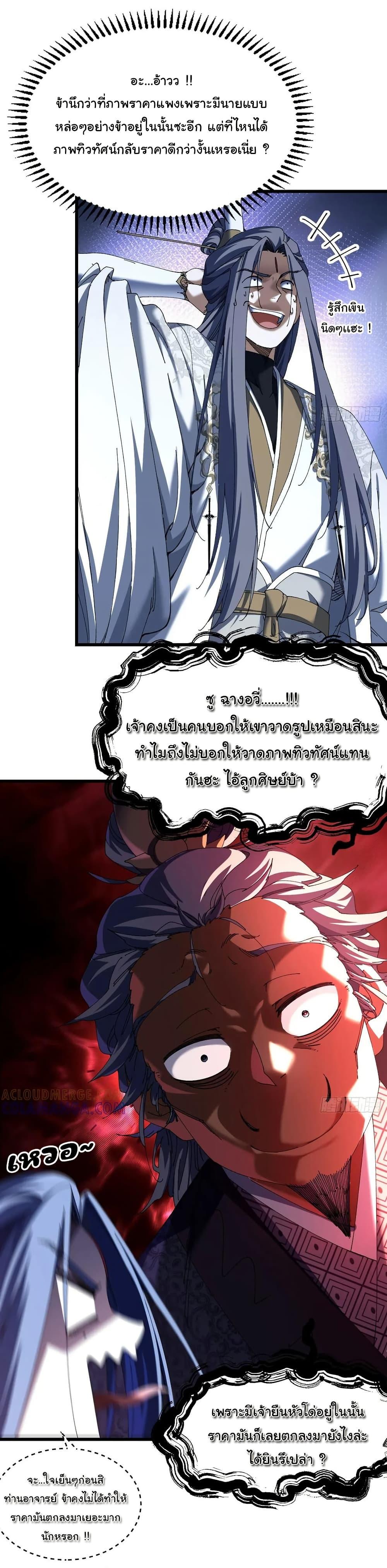 Manga-lc-com อ่านมังงะ อ่านการ์ตูน ออนไลน์ ฟรี Don’t Tell Me You Think Cultivating Immortality Is Difficult ตอนที่ 1 2 3 4 5 6 7 8 9 10 11 12 13 14 ฟรี ไม่มีโฆษณา Manga-lc - อ่าน มังงะ อ่าน การ์ตูน ออนไลน์ อ่านมังงะ ฟรี