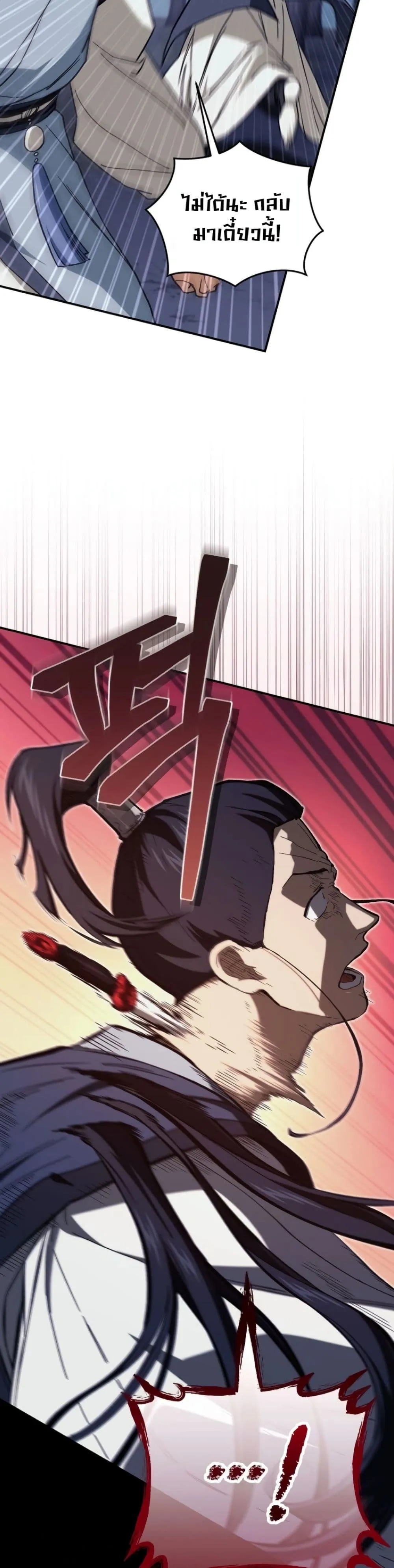 Manga-lc-com อ่านมังงะ อ่านการ์ตูน ออนไลน์ ฟรี My Father Is the Number One Under Heaven ตอนที่ 1 2 3 4 5 6 7 8 9 10 11 12 13 14 ฟรี ไม่มีโฆษณา Manga-lc - อ่าน มังงะ อ่าน การ์ตูน ออนไลน์ อ่านมังงะ ฟรี