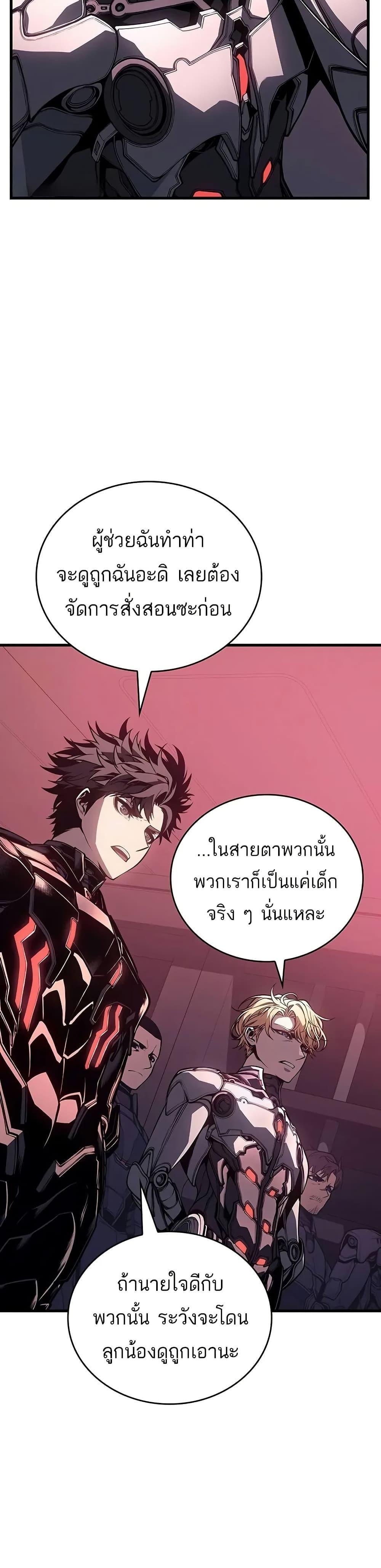 Manga-lc-com อ่านมังงะ อ่านการ์ตูน ออนไลน์ ฟรี Bad Bone Blood ตอนที่ 1 2 3 4 5 6 7 8 9 10 11 12 13 14 ฟรี ไม่มีโฆษณา Manga-lc - อ่าน มังงะ อ่าน การ์ตูน ออนไลน์ อ่านมังงะ ฟรี