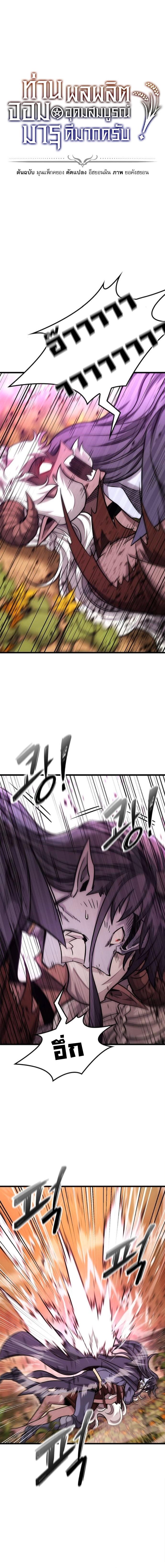 Manga-lc-com อ่านมังงะ อ่านการ์ตูน ออนไลน์ ฟรี What a Bountiful Harvest, Demon Lord! ตอนที่ 1 2 3 4 5 6 7 8 9 10 11 12 13 14 ฟรี ไม่มีโฆษณา Manga-lc - อ่าน มังงะ อ่าน การ์ตูน ออนไลน์ อ่านมังงะ ฟรี