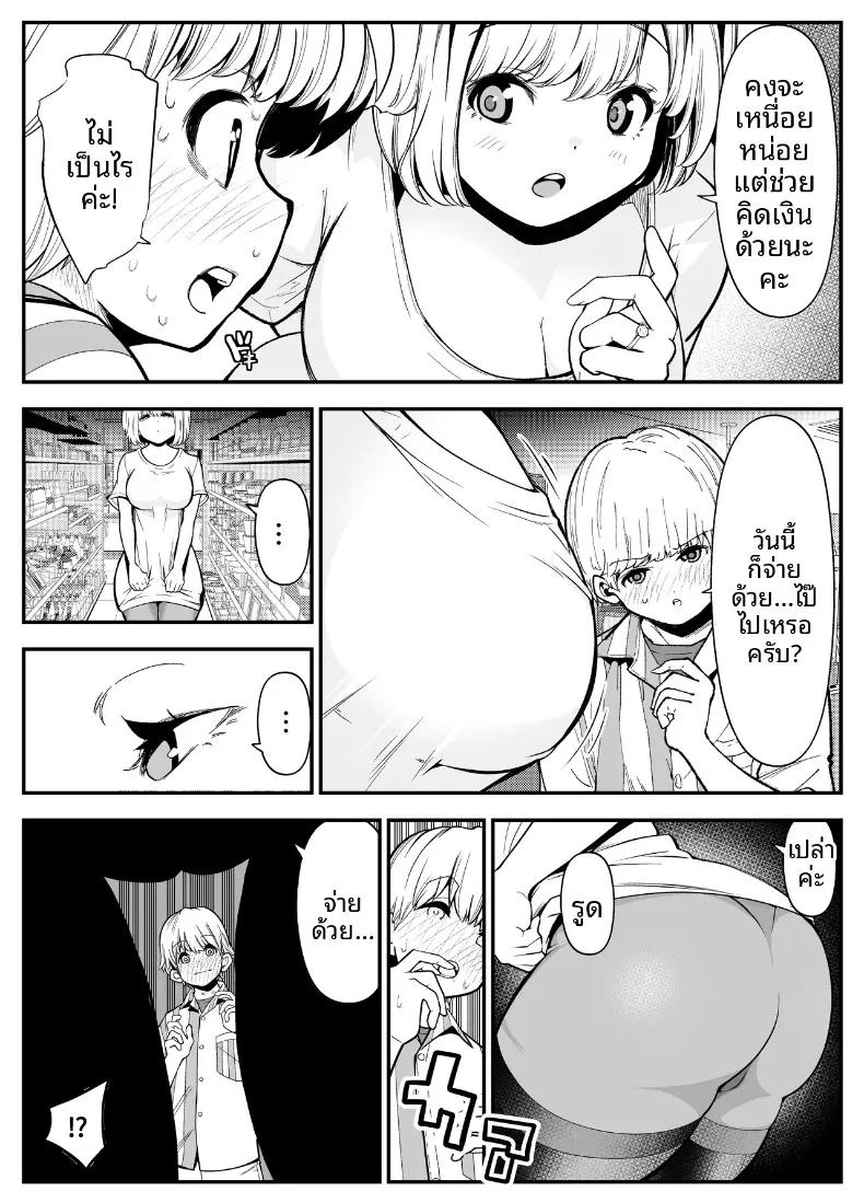 Doujin-Lc- อ่าน โดจิน มังฮวา เกาหลี ญี่ปุ่น จีน แปลไทย เมียสาวอึ๋ม วันนี้ก็ใช้ร่างกายจ่ายแทนอีกแล้ว (Shirotobi) ตอนที่ 1 2 3 4 5 6 7 8 9 10 11 12 13 14 ฟรี ไม่มีโฆษณา อ่าน โดจิน Manhwa เกาหลี ญี่ปุ่น จีน เรามีครบ คัดมาให้เน้นๆ โดจิน 18+ รับประกันความฟินโดย  Doujin Lc