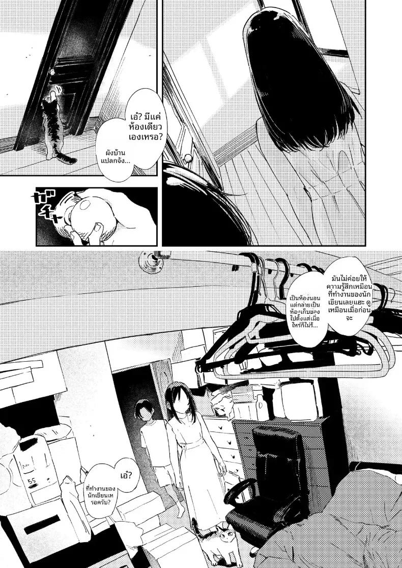 Doujin-Lc- อ่าน โดจิน มังฮวา เกาหลี ญี่ปุ่น จีน แปลไทย ชนบทกับลูกพี่ลูกน้อง ตอนที่ 1 2 3 4 5 6 7 8 9 10 11 12 13 14 ฟรี ไม่มีโฆษณา อ่าน โดจิน Manhwa เกาหลี ญี่ปุ่น จีน เรามีครบ คัดมาให้เน้นๆ โดจิน 18+ รับประกันความฟินโดย  Doujin Lc