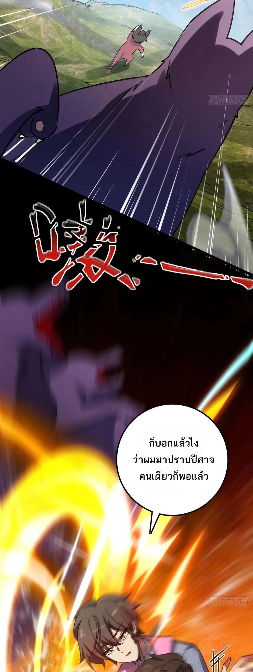 Manga-lc-com อ่านมังงะ อ่านการ์ตูน ออนไลน์ ฟรี My Master Only Breaks Through Every Time the Limit Is Reached ตอนที่ 1 2 3 4 5 6 7 8 9 10 11 12 13 14 ฟรี ไม่มีโฆษณา Manga-lc - อ่าน มังงะ อ่าน การ์ตูน ออนไลน์ อ่านมังงะ ฟรี