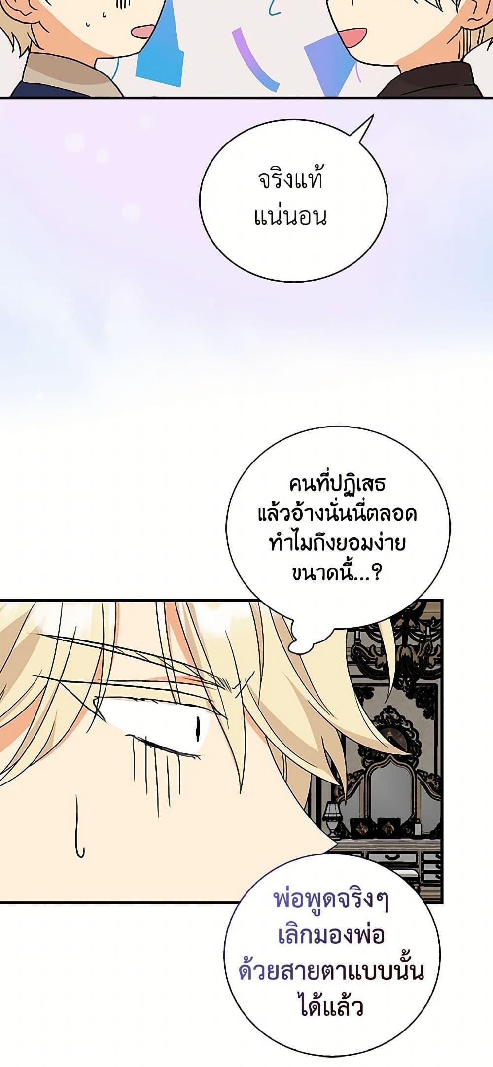 Manga-lc-com อ่านมังงะ อ่านการ์ตูน ออนไลน์ ฟรี I Became the Villain’s Mother ตอนที่ 1 2 3 4 5 6 7 8 9 10 11 12 13 14 ฟรี ไม่มีโฆษณา Manga-lc - อ่าน มังงะ อ่าน การ์ตูน ออนไลน์ อ่านมังงะ ฟรี