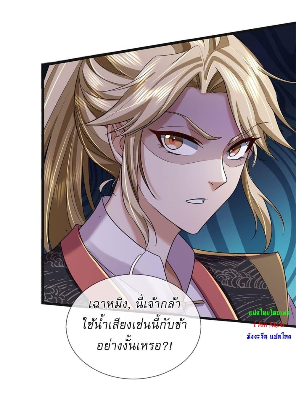 Manga-lc-com อ่านมังงะ อ่านการ์ตูน ออนไลน์ ฟรี I Can Change The Timeline of Everything ตอนที่ 1 2 3 4 5 6 7 8 9 10 11 12 13 14 ฟรี ไม่มีโฆษณา Manga-lc - อ่าน มังงะ อ่าน การ์ตูน ออนไลน์ อ่านมังงะ ฟรี