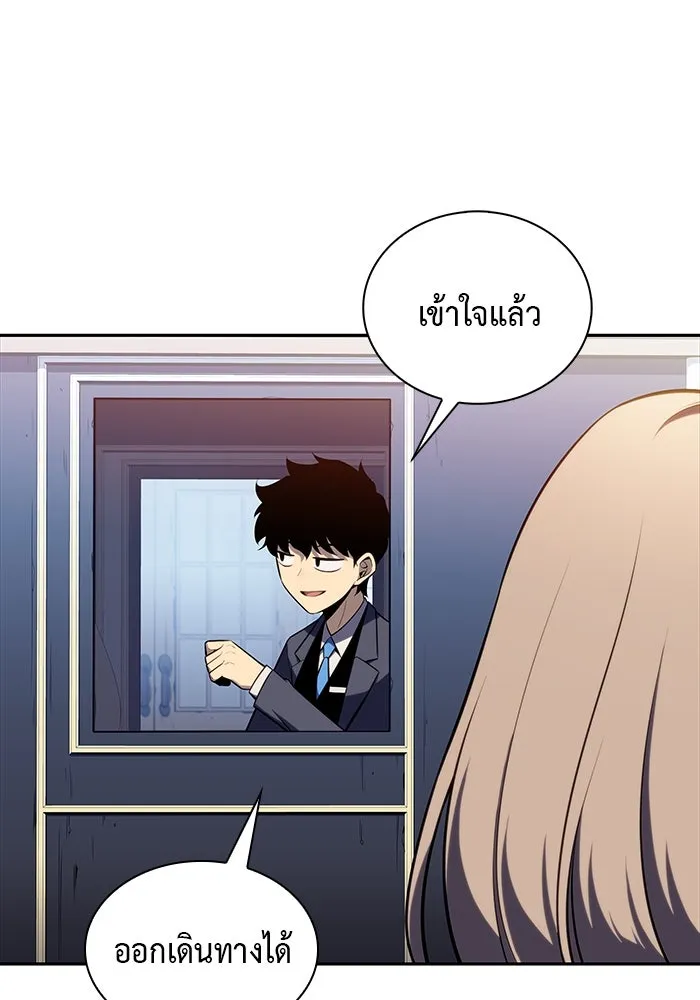 ลูกชายคนเล็กของดยุกคือมือสังหาร ตอนที่ 15 รูปที่ 10