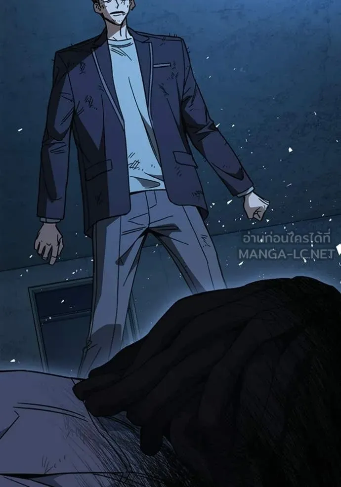 Study Group ตอนที่ 302 รูปที่ 83