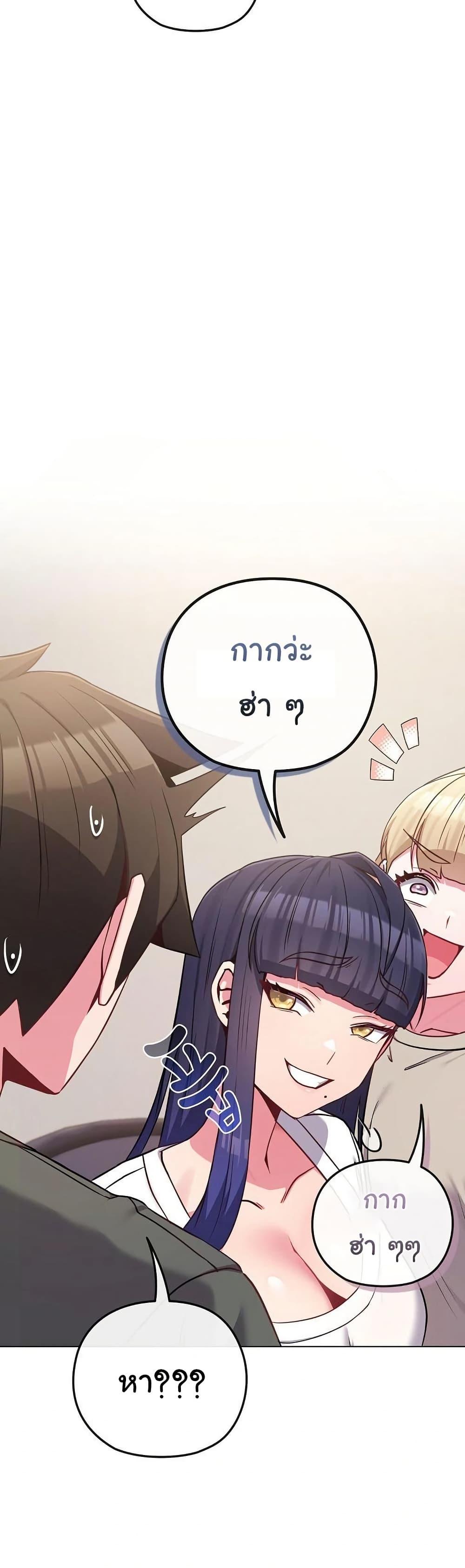 Doujin-Lc- อ่าน โดจิน มังฮวา เกาหลี ญี่ปุ่น จีน แปลไทย But You’re the Same Age ตอนที่ 1 2 3 4 5 6 7 8 9 10 11 12 13 14 ฟรี ไม่มีโฆษณา อ่าน โดจิน Manhwa เกาหลี ญี่ปุ่น จีน เรามีครบ คัดมาให้เน้นๆ โดจิน 18+ รับประกันความฟินโดย  Doujin Lc