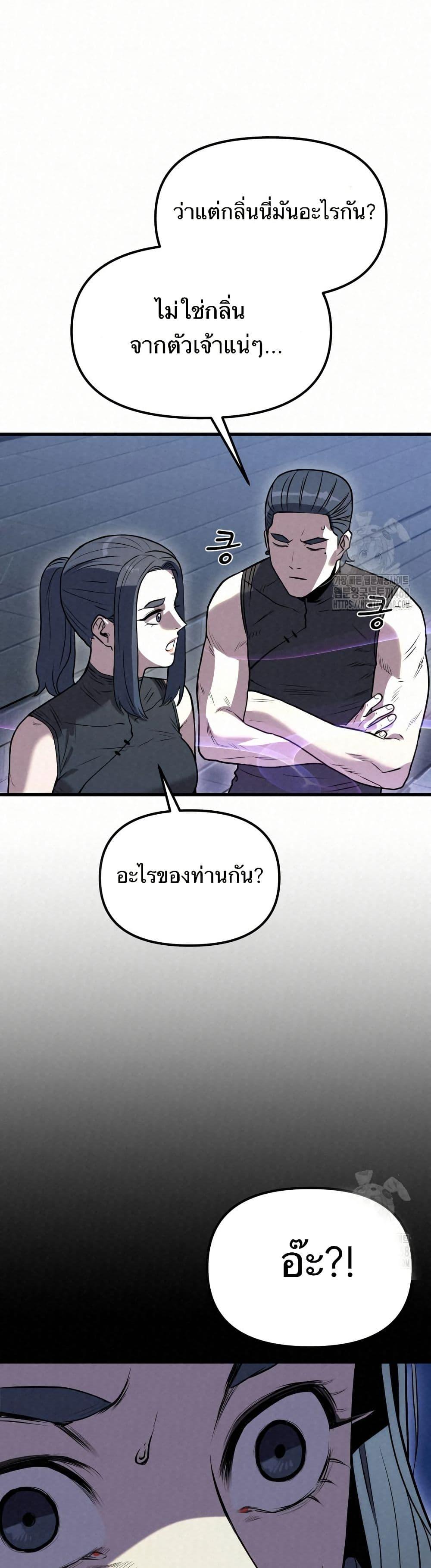 Manga-lc-com อ่านมังงะ อ่านการ์ตูน ออนไลน์ ฟรี Black Fox Sword Master of Mount Kunlun ตอนที่ 1 2 3 4 5 6 7 8 9 10 11 12 13 14 ฟรี ไม่มีโฆษณา Manga-lc - อ่าน มังงะ อ่าน การ์ตูน ออนไลน์ อ่านมังงะ ฟรี