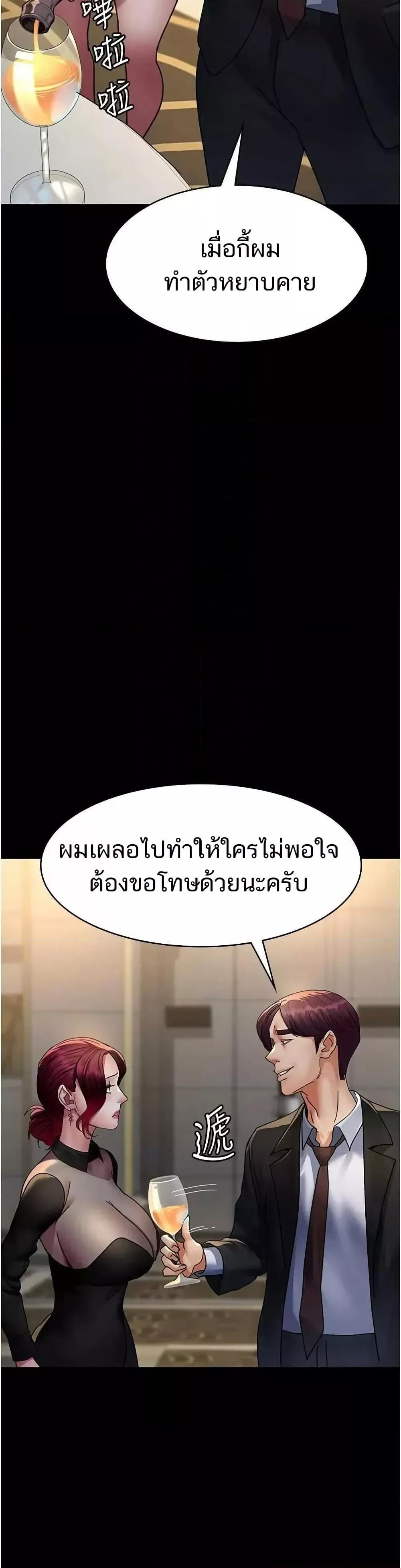 Doujin-Lc- อ่าน โดจิน มังฮวา เกาหลี ญี่ปุ่น จีน แปลไทย Night Hospital ตอนที่ 1 2 3 4 5 6 7 8 9 10 11 12 13 14 ฟรี ไม่มีโฆษณา อ่าน โดจิน Manhwa เกาหลี ญี่ปุ่น จีน เรามีครบ คัดมาให้เน้นๆ โดจิน 18+ รับประกันความฟินโดย  Doujin Lc