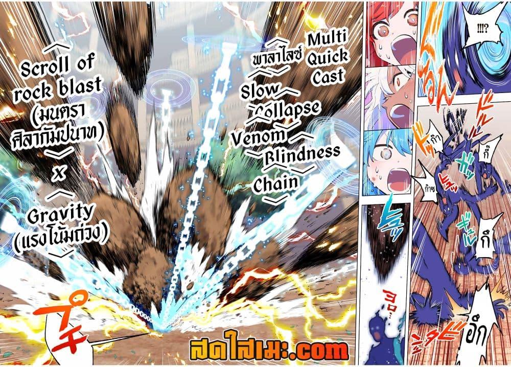 Manga-lc-com อ่านมังงะ อ่านการ์ตูน ออนไลน์ ฟรี A Rank Party wo Ridatsu Shita Ore wa, Moto Oshiego Tachi to Meikyuu Shinbu wo Mezasu ตอนที่ 1 2 3 4 5 6 7 8 9 10 11 12 13 14 ฟรี ไม่มีโฆษณา Manga-lc - อ่าน มังงะ อ่าน การ์ตูน ออนไลน์ อ่านมังงะ ฟรี