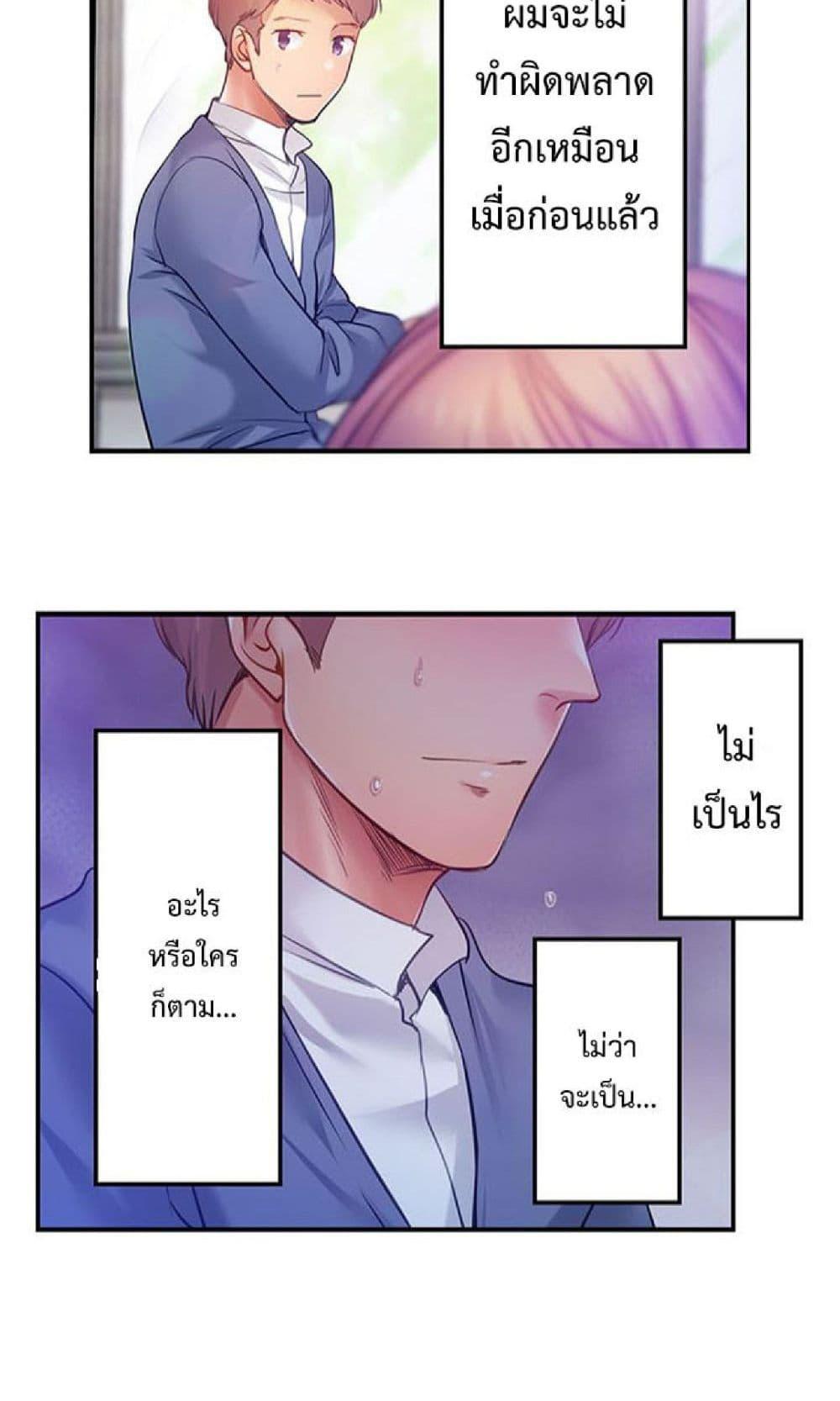 Doujin-Lc- อ่าน โดจิน มังฮวา เกาหลี ญี่ปุ่น จีน แปลไทย I Can’t Resist His Massage! Cheating in Front of My Husband’s Eyes ตอนที่ 1 2 3 4 5 6 7 8 9 10 11 12 13 14 ฟรี ไม่มีโฆษณา อ่าน โดจิน Manhwa เกาหลี ญี่ปุ่น จีน เรามีครบ คัดมาให้เน้นๆ โดจิน 18+ รับประกันความฟินโดย  Doujin Lc