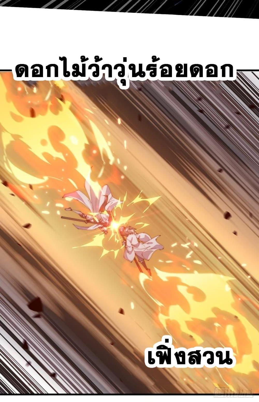 Manga-lc-com อ่านมังงะ อ่านการ์ตูน ออนไลน์ ฟรี It Starts With A Mountain ตอนที่ 1 2 3 4 5 6 7 8 9 10 11 12 13 14 ฟรี ไม่มีโฆษณา Manga-lc - อ่าน มังงะ อ่าน การ์ตูน ออนไลน์ อ่านมังงะ ฟรี