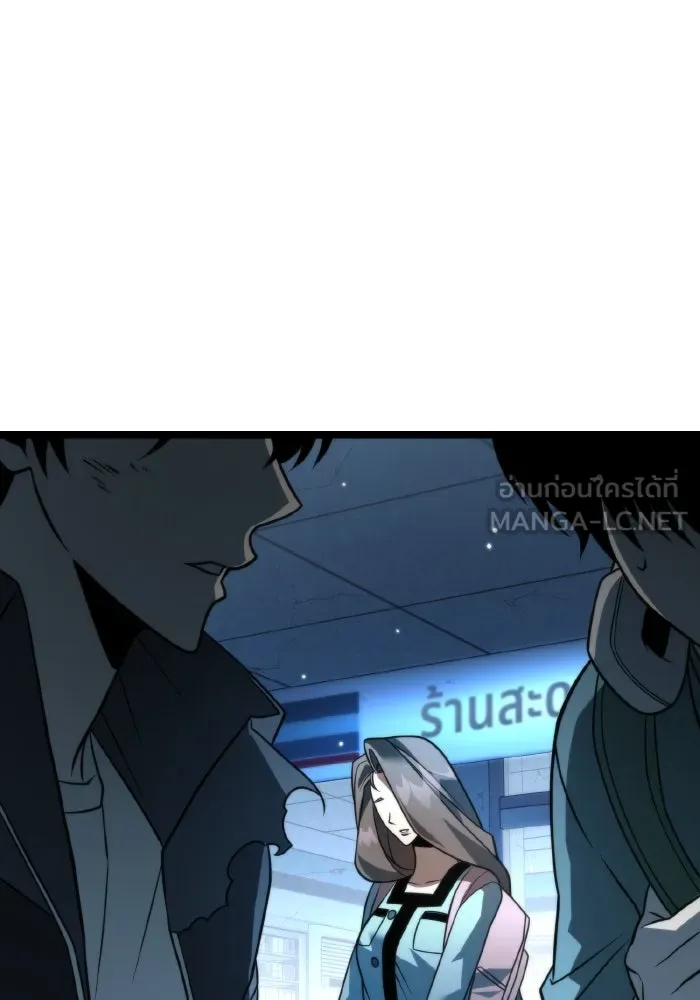 การแข่งขันของผู้เกิดใหม่ ตอนที่ 6 รูปที่ 72