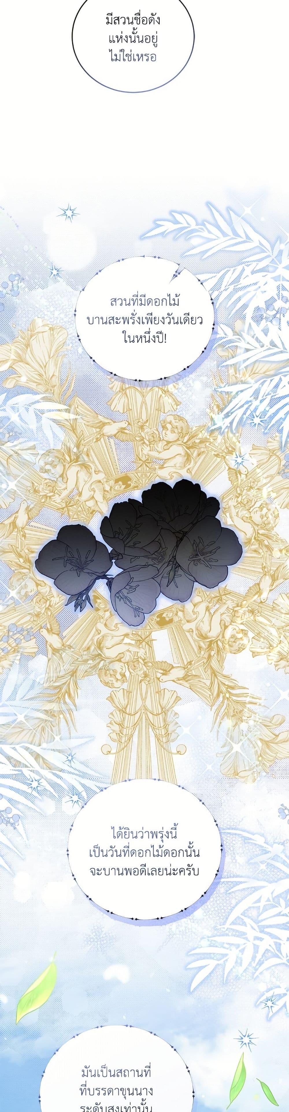 Manga-lc-com อ่านมังงะ อ่านการ์ตูน ออนไลน์ ฟรี I Became the Stepmother of an Irrevocable Dark Family ตอนที่ 1 2 3 4 5 6 7 8 9 10 11 12 13 14 ฟรี ไม่มีโฆษณา Manga-lc - อ่าน มังงะ อ่าน การ์ตูน ออนไลน์ อ่านมังงะ ฟรี