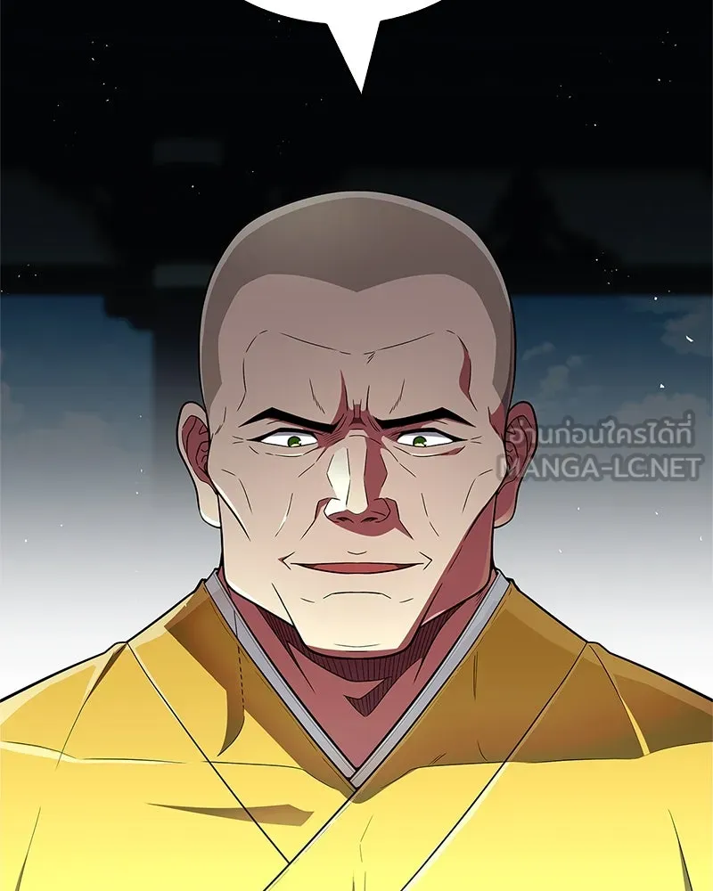 สุดยอดเทรนเนอร์แห่งยุทธภพ ตอนที่ 67 จิตใจที่หลงใหลในกล้ามเนื้อ รูปที่ 78