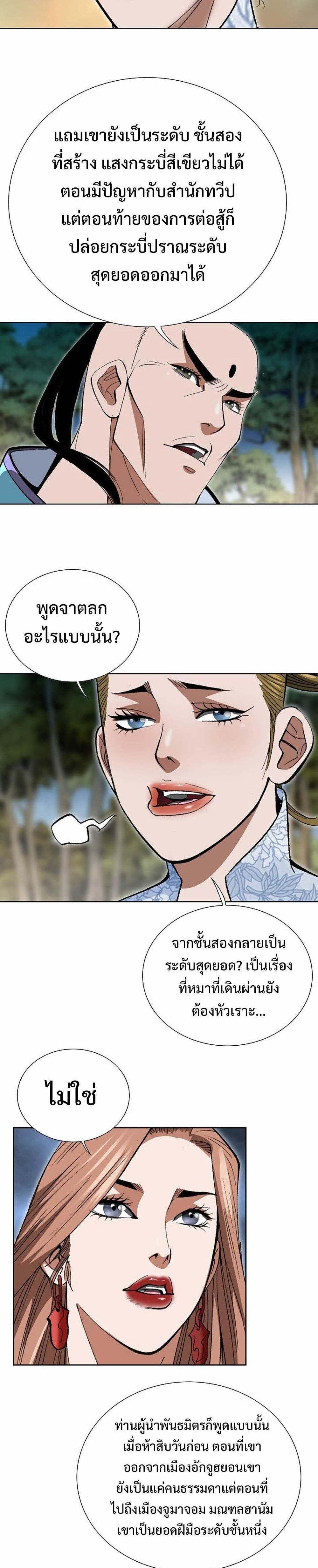 Manga-lc-com อ่านมังงะ อ่านการ์ตูน ออนไลน์ ฟรี Biography of a Novice Warrior ตอนที่ 1 2 3 4 5 6 7 8 9 10 11 12 13 14 ฟรี ไม่มีโฆษณา Manga-lc - อ่าน มังงะ อ่าน การ์ตูน ออนไลน์ อ่านมังงะ ฟรี