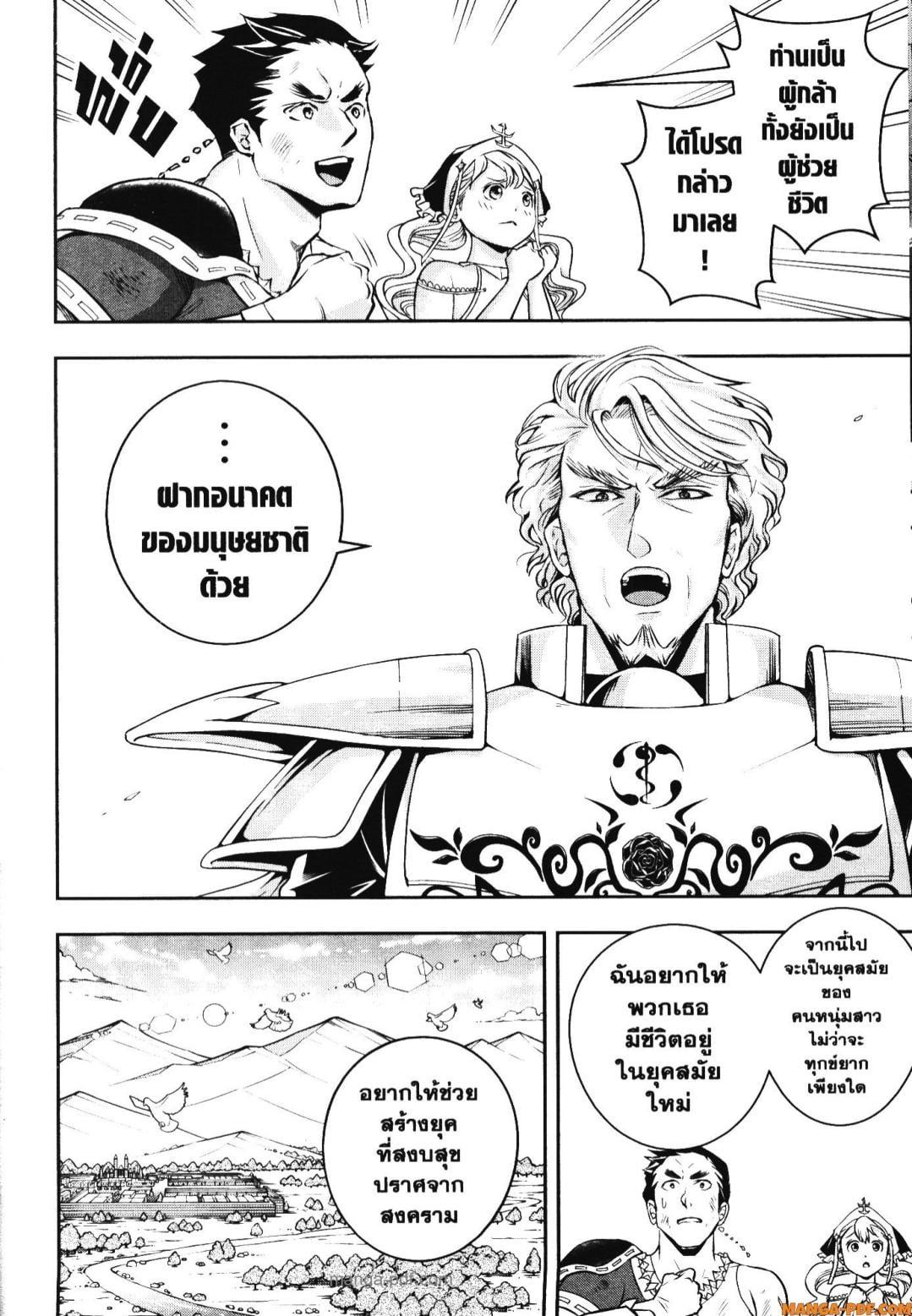 Manga-lc-com อ่านมังงะ อ่านการ์ตูน ออนไลน์ ฟรี Shitsugyou Kenja no Nariagari ตอนที่ 1 2 3 4 5 6 7 8 9 10 11 12 13 14 ฟรี ไม่มีโฆษณา Manga-lc - อ่าน มังงะ อ่าน การ์ตูน ออนไลน์ อ่านมังงะ ฟรี