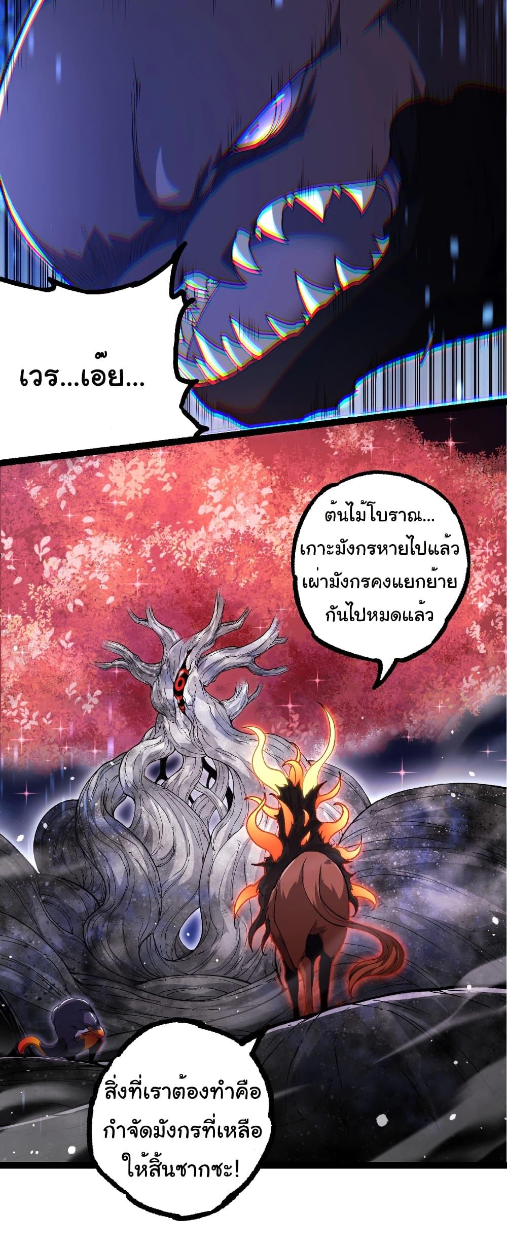 Manga-lc-com อ่านมังงะ อ่านการ์ตูน ออนไลน์ ฟรี Evolution from the Big Tree ตอนที่ 1 2 3 4 5 6 7 8 9 10 11 12 13 14 ฟรี ไม่มีโฆษณา Manga-lc - อ่าน มังงะ อ่าน การ์ตูน ออนไลน์ อ่านมังงะ ฟรี