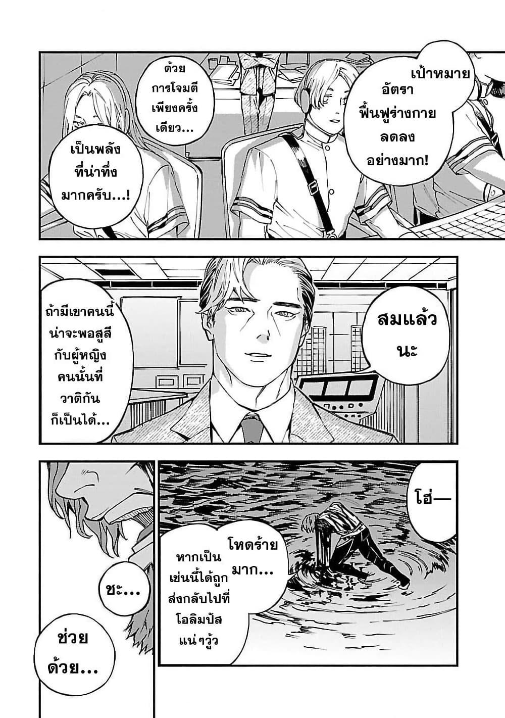 Manga-lc-com อ่านมังงะ อ่านการ์ตูน ออนไลน์ ฟรี Isekai Kaeri no Arafour Riiman, 17-sai no Koro ni Modotte Musou suru ตอนที่ 1 2 3 4 5 6 7 8 9 10 11 12 13 14 ฟรี ไม่มีโฆษณา Manga-lc - อ่าน มังงะ อ่าน การ์ตูน ออนไลน์ อ่านมังงะ ฟรี