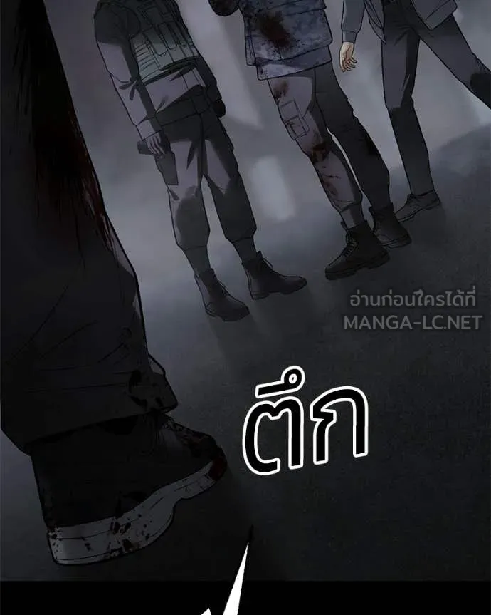 Baek XX ตอนที่ 143 รูปที่ 145