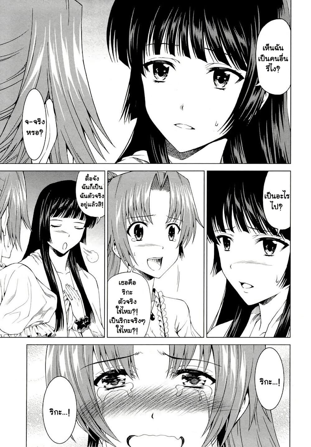 Manga-lc-com อ่านมังงะ อ่านการ์ตูน ออนไลน์ ฟรี Hinamizawa Teiryuujo – Higurashi no Naku Koro ni Genten ตอนที่ 1 2 3 4 5 6 7 8 9 10 11 12 13 14 ฟรี ไม่มีโฆษณา Manga-lc - อ่าน มังงะ อ่าน การ์ตูน ออนไลน์ อ่านมังงะ ฟรี