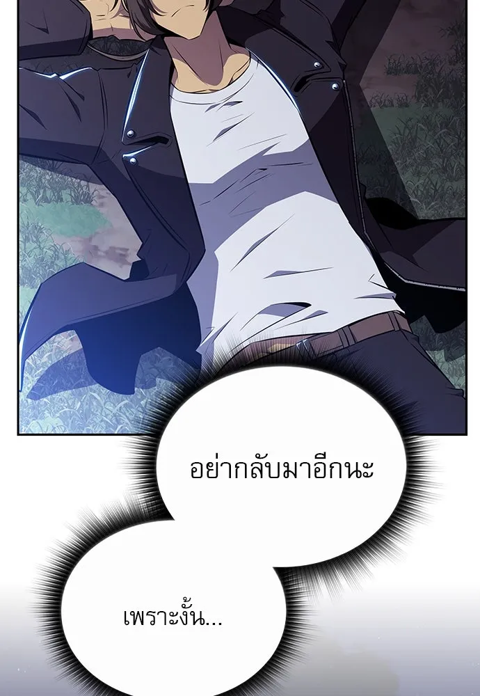 ครัวผู้กล้าท้าให้ชิม ตอนที่ 7 รูปที่ 62