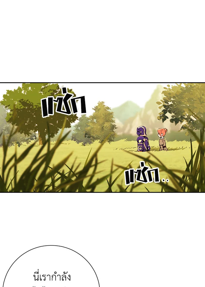 พลทหารโครงกระดูกผู้ม ตอนที่ 94 รูปที่ 34