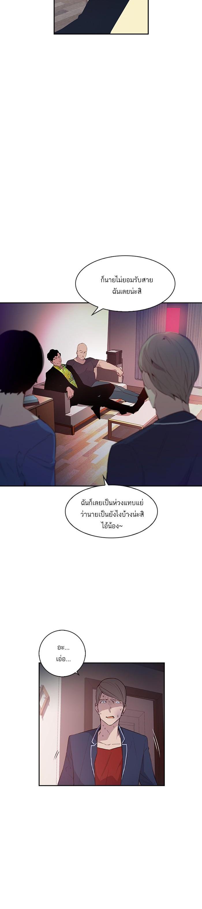 Manga-lc-com อ่านมังงะ อ่านการ์ตูน ออนไลน์ ฟรี The World Is Money and Power กลโกงโลกพนัน ตอนที่ 1 2 3 4 5 6 7 8 9 10 11 12 13 14 ฟรี ไม่มีโฆษณา Manga-lc - อ่าน มังงะ อ่าน การ์ตูน ออนไลน์ อ่านมังงะ ฟรี