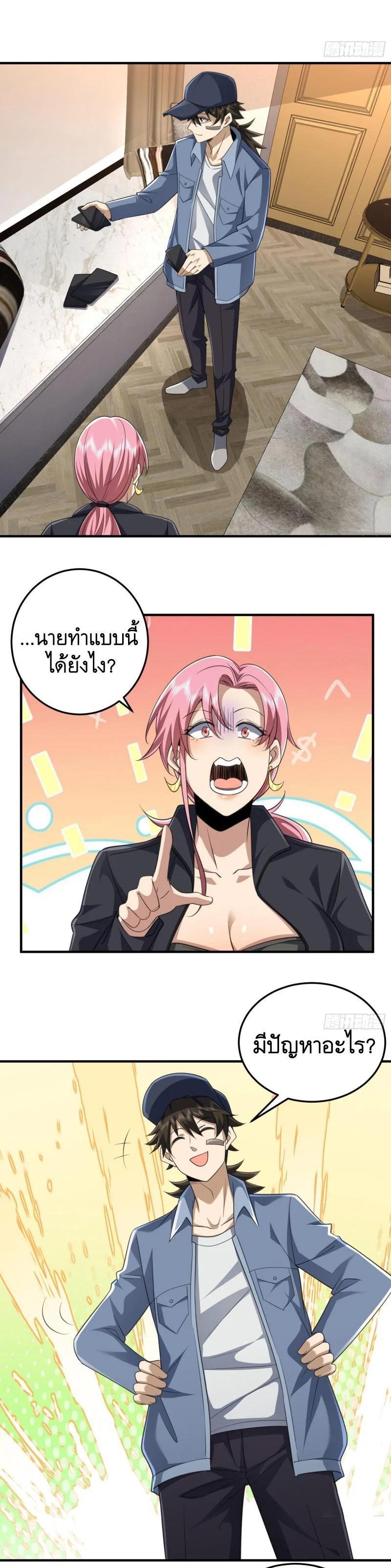 Manga-lc-com อ่านมังงะ อ่านการ์ตูน ออนไลน์ ฟรี The First Order ตอนที่ 1 2 3 4 5 6 7 8 9 10 11 12 13 14 ฟรี ไม่มีโฆษณา Manga-lc - อ่าน มังงะ อ่าน การ์ตูน ออนไลน์ อ่านมังงะ ฟรี