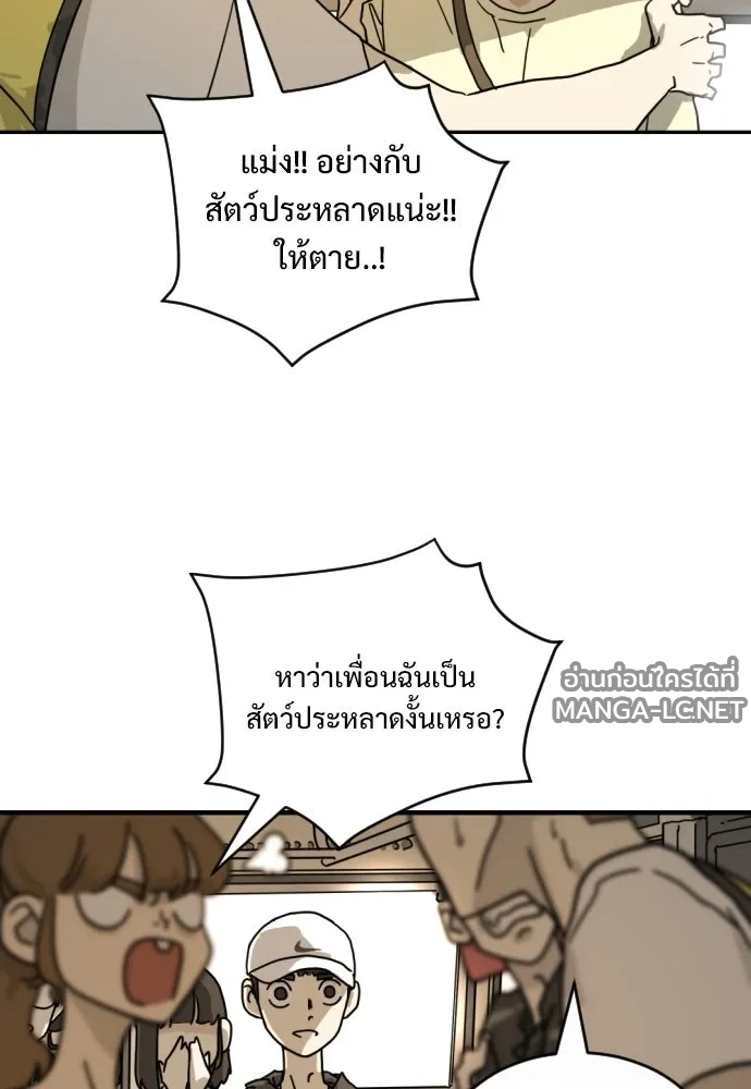 Manga-lc-com อ่านมังงะ อ่านการ์ตูน ออนไลน์ ฟรี วันดีคืนดี โซลก็ ตอนที่ 1 2 3 4 5 6 7 8 9 10 11 12 13 14 ฟรี ไม่มีโฆษณา Manga-lc - อ่าน มังงะ อ่าน การ์ตูน ออนไลน์ อ่านมังงะ ฟรี