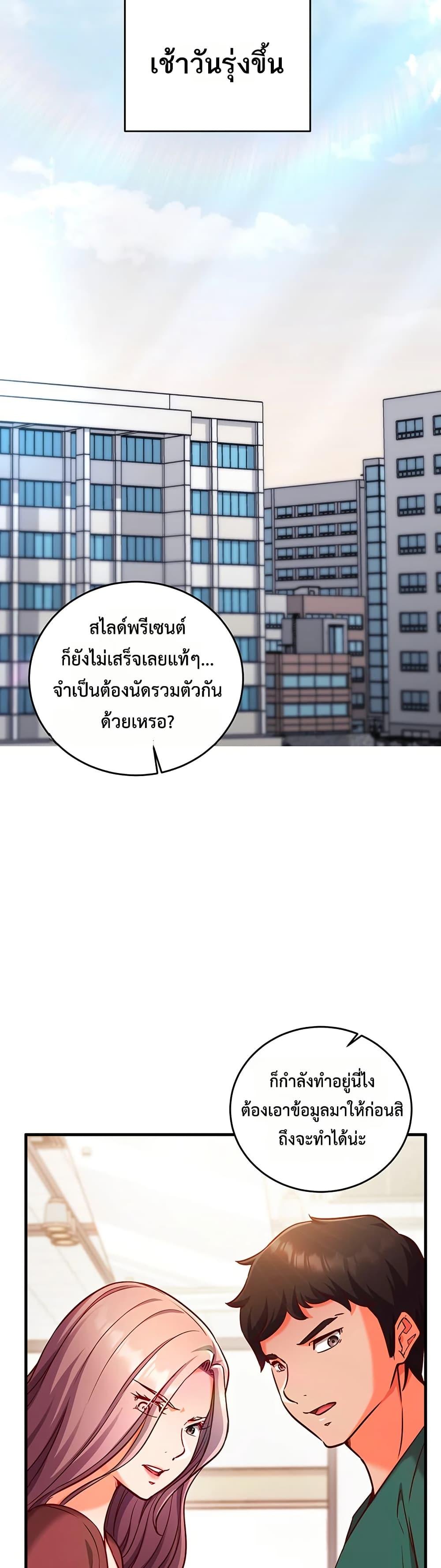 Doujin-Lc- อ่าน โดจิน มังฮวา เกาหลี ญี่ปุ่น จีน แปลไทย Mind Control ตอนที่ 1 2 3 4 5 6 7 8 9 10 11 12 13 14 ฟรี ไม่มีโฆษณา อ่าน โดจิน Manhwa เกาหลี ญี่ปุ่น จีน เรามีครบ คัดมาให้เน้นๆ โดจิน 18+ รับประกันความฟินโดย  Doujin Lc