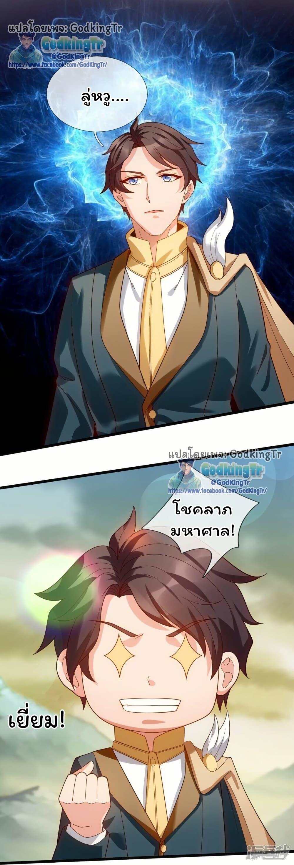 Manga-lc-com อ่านมังงะ อ่านการ์ตูน ออนไลน์ ฟรี Eternal god King ตอนที่ 1 2 3 4 5 6 7 8 9 10 11 12 13 14 ฟรี ไม่มีโฆษณา Manga-lc - อ่าน มังงะ อ่าน การ์ตูน ออนไลน์ อ่านมังงะ ฟรี