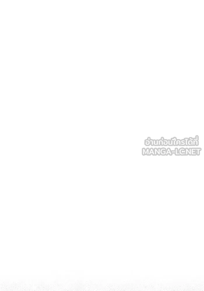 เชื่อเถอะ ฉันเป็นฮันเตอร์ห่วยแตก ตอนที่ 29 รูปที่ 87