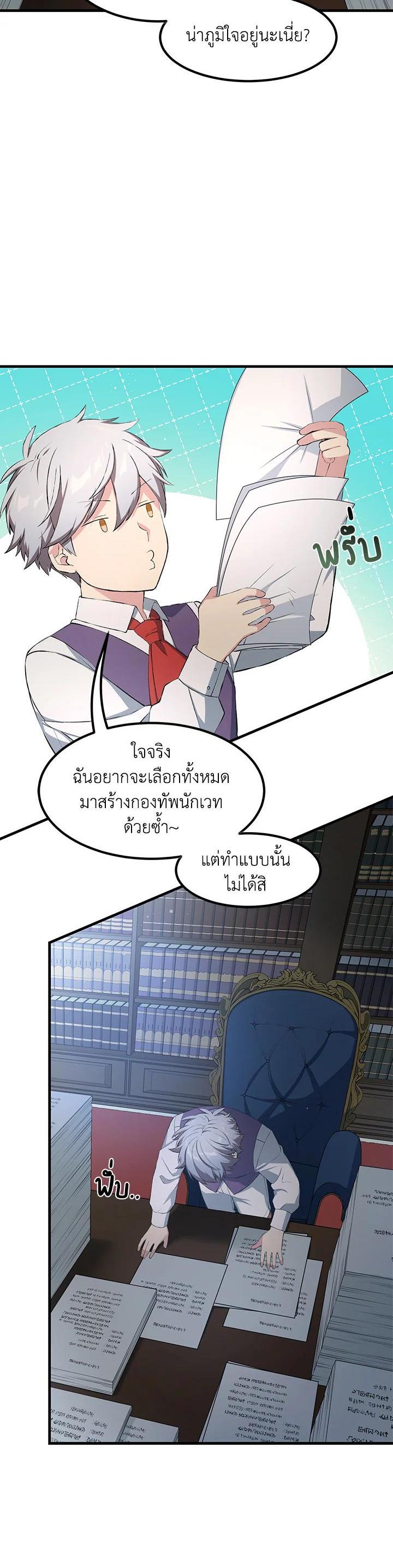 Manga-lc-com อ่านมังงะ อ่านการ์ตูน ออนไลน์ ฟรี How the Pro in His Past Life Sucks the Sweet Honey ตอนที่ 1 2 3 4 5 6 7 8 9 10 11 12 13 14 ฟรี ไม่มีโฆษณา Manga-lc - อ่าน มังงะ อ่าน การ์ตูน ออนไลน์ อ่านมังงะ ฟรี