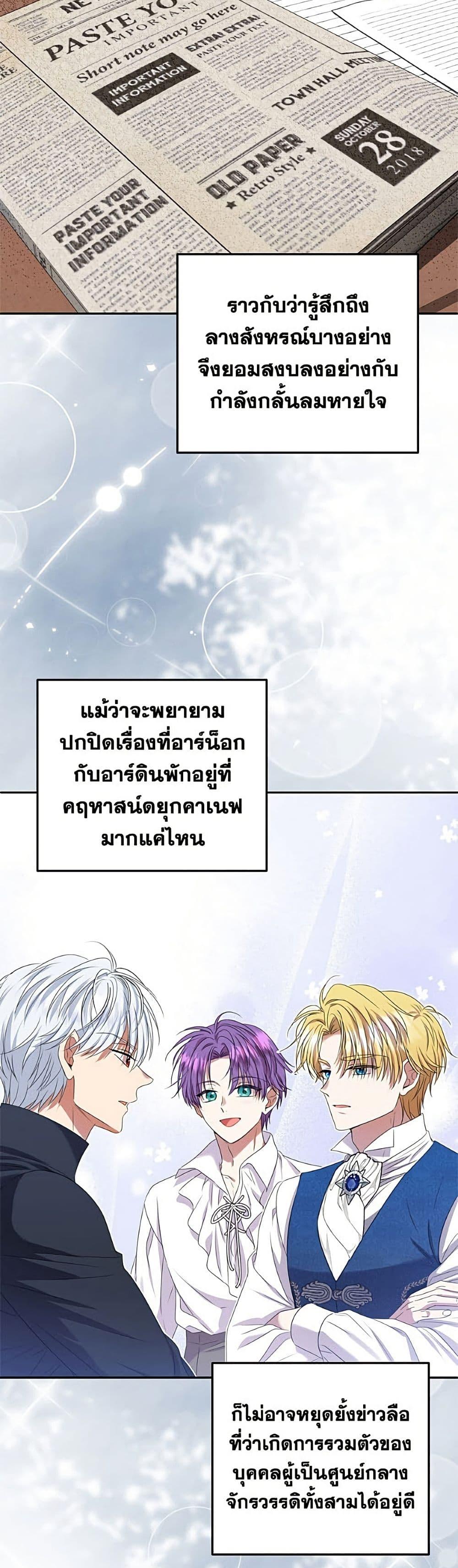 Manga-lc-com อ่านมังงะ อ่านการ์ตูน ออนไลน์ ฟรี Materialistic Princess ตอนที่ 1 2 3 4 5 6 7 8 9 10 11 12 13 14 ฟรี ไม่มีโฆษณา Manga-lc - อ่าน มังงะ อ่าน การ์ตูน ออนไลน์ อ่านมังงะ ฟรี