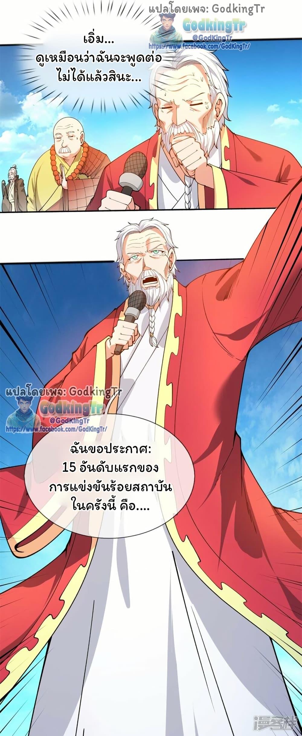 Manga-lc-com อ่านมังงะ อ่านการ์ตูน ออนไลน์ ฟรี Eternal god King ตอนที่ 1 2 3 4 5 6 7 8 9 10 11 12 13 14 ฟรี ไม่มีโฆษณา Manga-lc - อ่าน มังงะ อ่าน การ์ตูน ออนไลน์ อ่านมังงะ ฟรี