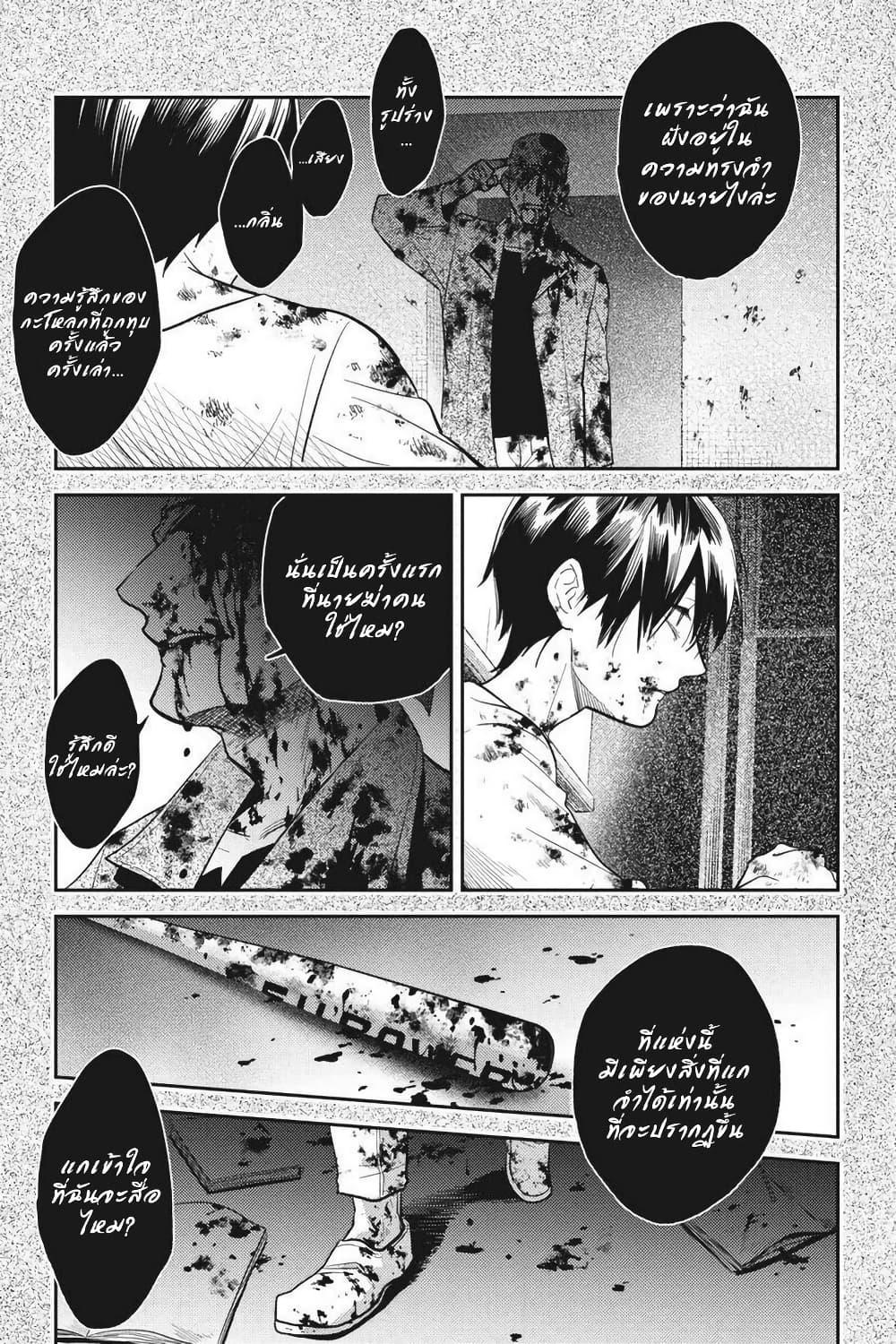 Manga-lc-com อ่านมังงะ อ่านการ์ตูน ออนไลน์ ฟรี Koroshi Ai ตอนที่ 1 2 3 4 5 6 7 8 9 10 11 12 13 14 ฟรี ไม่มีโฆษณา Manga-lc - อ่าน มังงะ อ่าน การ์ตูน ออนไลน์ อ่านมังงะ ฟรี