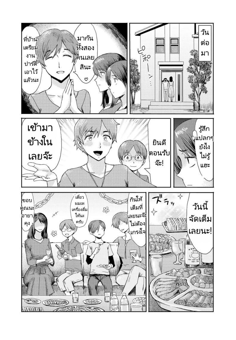 Doujin-Lc- อ่าน โดจิน มังฮวา เกาหลี ญี่ปุ่น จีน แปลไทย ความสัมพันธ์สุดพิเศษของผมกับแม่ [Kuroiwa Menou] Soukan Syndrome ตอนที่ 1 2 3 4 5 6 7 8 9 10 11 12 13 14 ฟรี ไม่มีโฆษณา อ่าน โดจิน Manhwa เกาหลี ญี่ปุ่น จีน เรามีครบ คัดมาให้เน้นๆ โดจิน 18+ รับประกันความฟินโดย  Doujin Lc