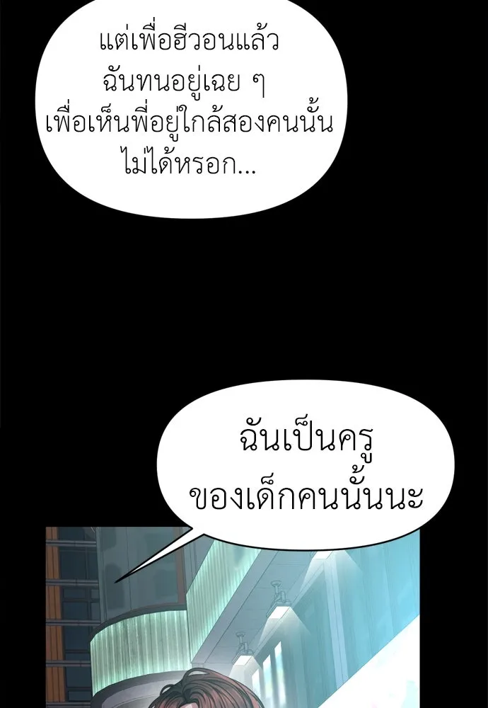 ปรารถนารักอันงดงาม ตอนที่ 52 รูปที่ 38