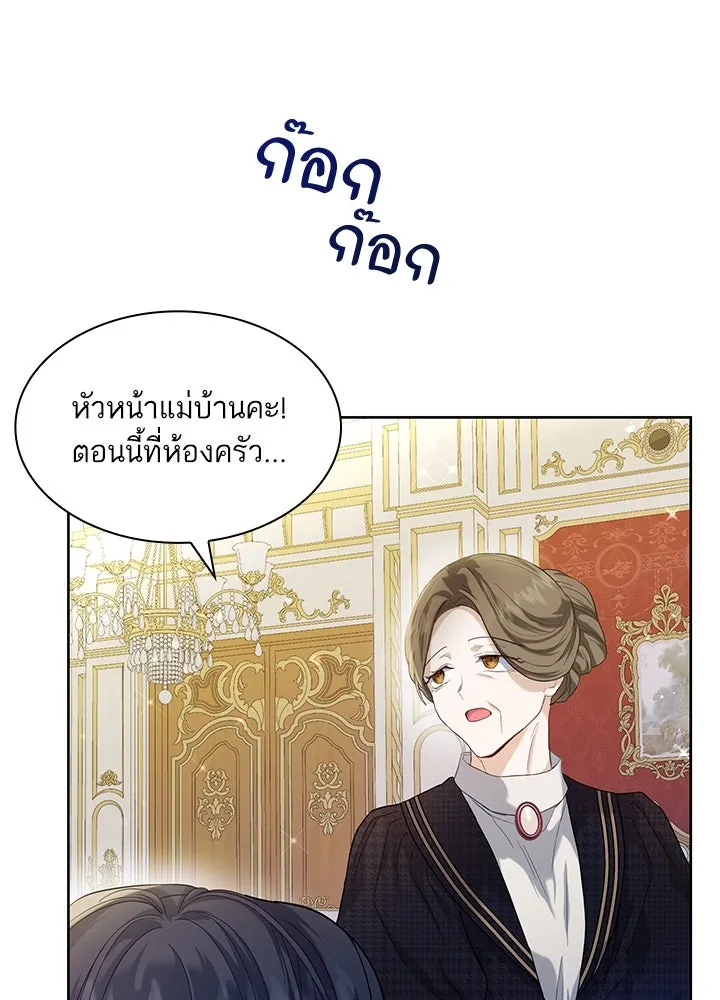 อดีตภรรยาของพระเอกหนุ่มจอมคลั่งรัก ตอนที่ 3 รูปที่ 13