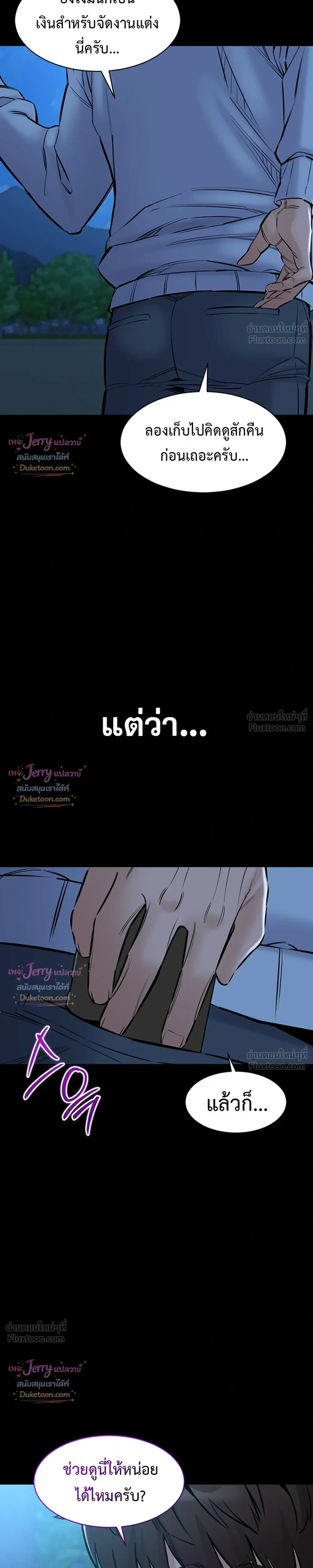 Doujin-Lc- อ่าน โดจิน มังฮวา เกาหลี ญี่ปุ่น จีน แปลไทย Quiet Worker ฉันก็แค่อยากทำงานเงียบๆ แต่ดันเก็บเรียบซะงั้น ตอนที่ 1 2 3 4 5 6 7 8 9 10 11 12 13 14 ฟรี ไม่มีโฆษณา อ่าน โดจิน Manhwa เกาหลี ญี่ปุ่น จีน เรามีครบ คัดมาให้เน้นๆ โดจิน 18+ รับประกันความฟินโดย  Doujin Lc
