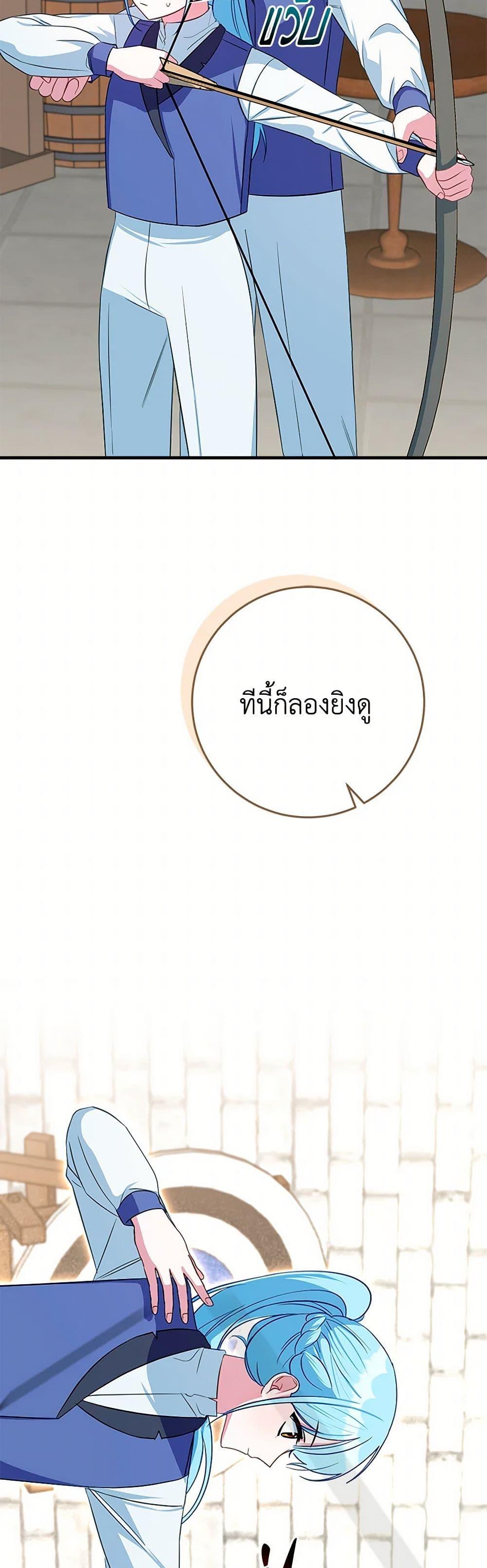 Manga-lc-com อ่านมังงะ อ่านการ์ตูน ออนไลน์ ฟรี Lady Blue Bird of the White Lion Family ตอนที่ 1 2 3 4 5 6 7 8 9 10 11 12 13 14 ฟรี ไม่มีโฆษณา Manga-lc - อ่าน มังงะ อ่าน การ์ตูน ออนไลน์ อ่านมังงะ ฟรี