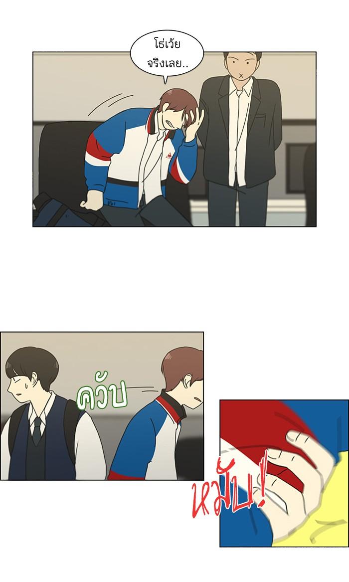 Manga-lc-com อ่านมังงะ อ่านการ์ตูน ออนไลน์ ฟรี Love Revolution รักนี้ต้องปฏิวัติ ตอนที่ 1 2 3 4 5 6 7 8 9 10 11 12 13 14 ฟรี ไม่มีโฆษณา Manga-lc - อ่าน มังงะ อ่าน การ์ตูน ออนไลน์ อ่านมังงะ ฟรี