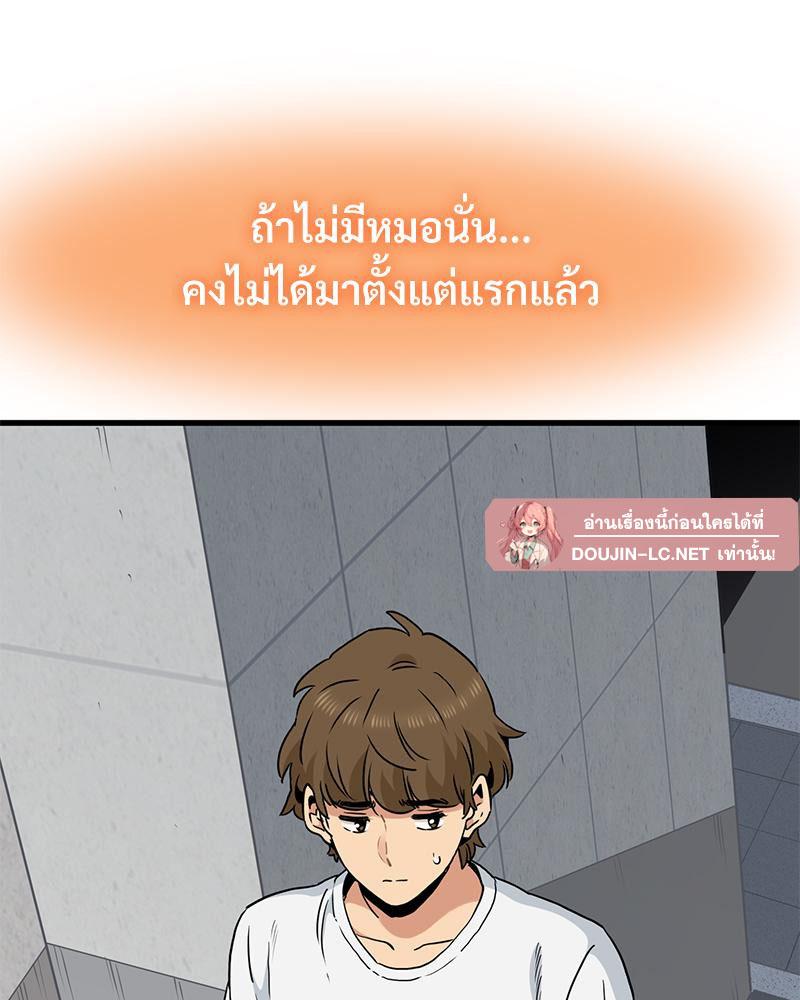 Doujin-Lc- อ่าน โดจิน มังฮวา เกาหลี ญี่ปุ่น จีน แปลไทย A Turning Point Raw ตอนที่ 1 2 3 4 5 6 7 8 9 10 11 12 13 14 ฟรี ไม่มีโฆษณา อ่าน โดจิน Manhwa เกาหลี ญี่ปุ่น จีน เรามีครบ คัดมาให้เน้นๆ โดจิน 18+ รับประกันความฟินโดย  Doujin Lc