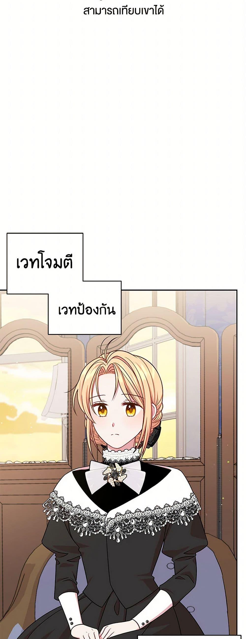 Manga-lc-com อ่านมังงะ อ่านการ์ตูน ออนไลน์ ฟรี My BFF is a Tyrant in Training ตอนที่ 1 2 3 4 5 6 7 8 9 10 11 12 13 14 ฟรี ไม่มีโฆษณา Manga-lc - อ่าน มังงะ อ่าน การ์ตูน ออนไลน์ อ่านมังงะ ฟรี