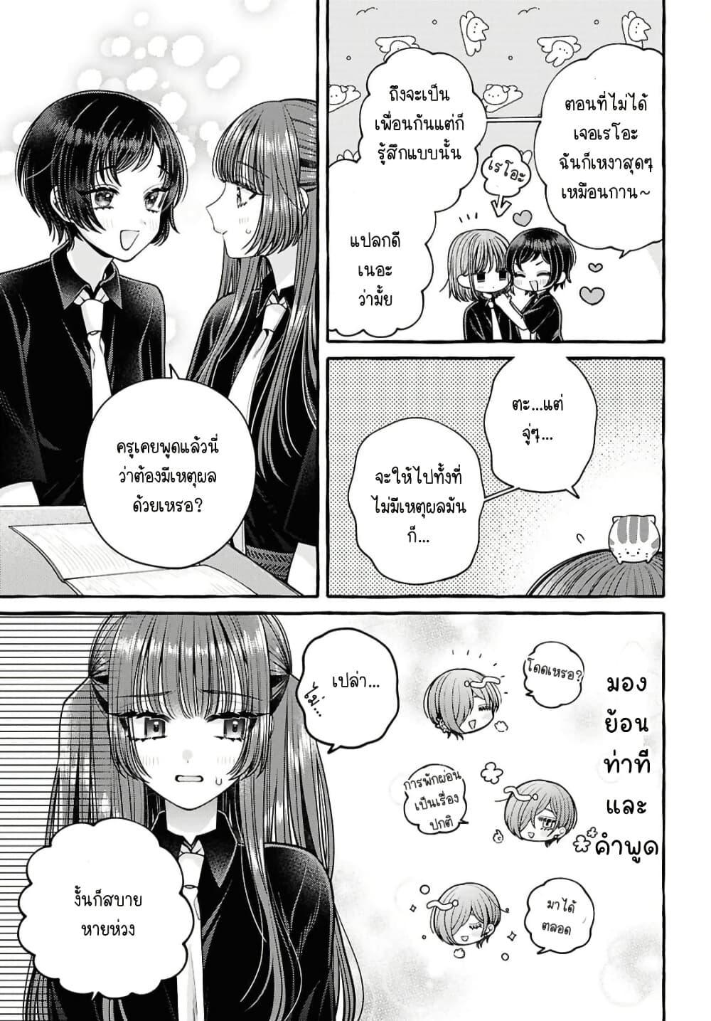 Manga-lc-com อ่านมังงะ อ่านการ์ตูน ออนไลน์ ฟรี Sabori nara Hokenshitsu de Douzo ตอนที่ 1 2 3 4 5 6 7 8 9 10 11 12 13 14 ฟรี ไม่มีโฆษณา Manga-lc - อ่าน มังงะ อ่าน การ์ตูน ออนไลน์ อ่านมังงะ ฟรี
